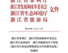 水电最新爆料新闻,揭秘行业变革背后的真相与挑战